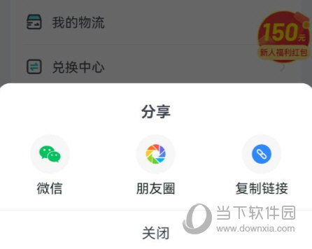 简知app下载
