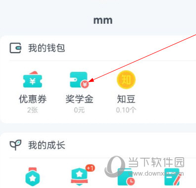 简知app下载