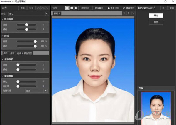 PS磨皮降噪滤镜插件三件套