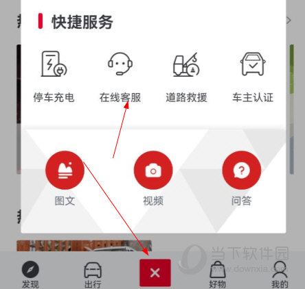 五菱LING Club下载