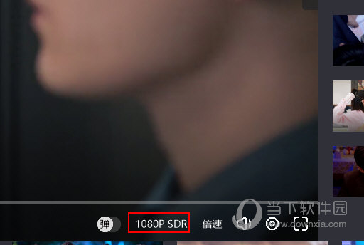 芒果TV怎么调清晰度