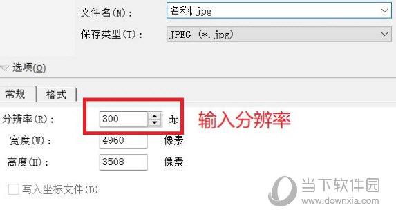 arcgis