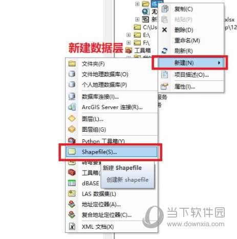 arcgis