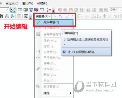 arcgis