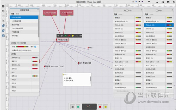 易组卷离线版