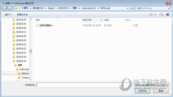 MKScript