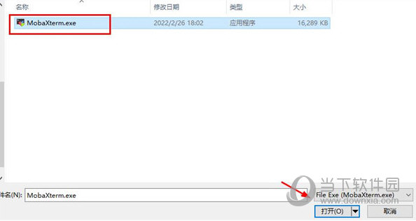mobaxterm22激活码生成器