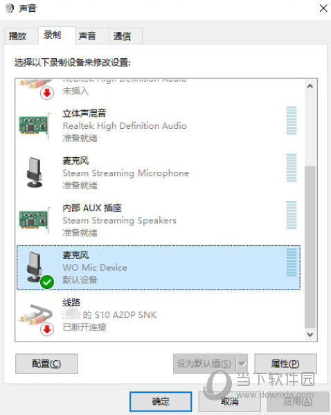WO Mic Client 5.0