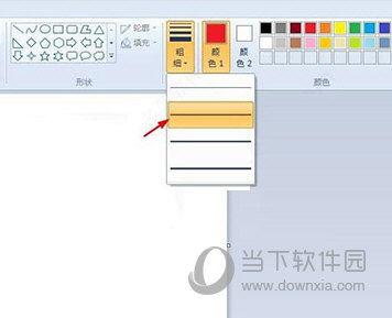 Windows自带画图工具下载