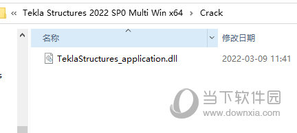 Tekla2022中文破解版
