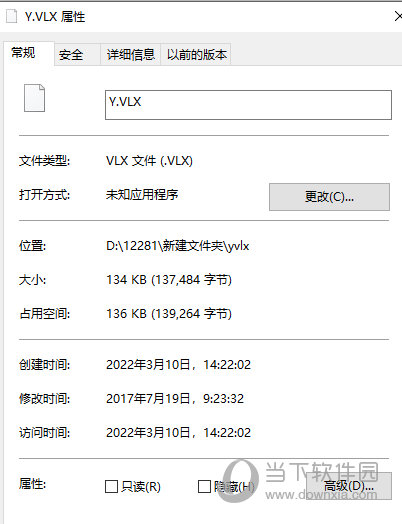 cad插件y.vlx下载