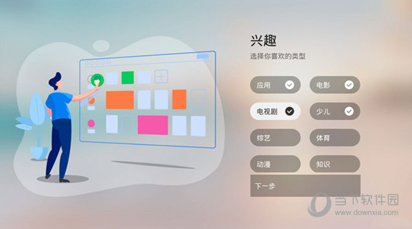 玩客云刷回官方固件