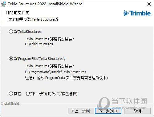 Tekla Structures2022