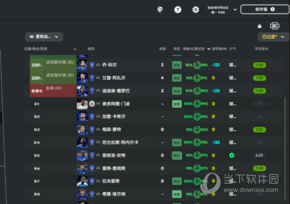 FM2022传奇球队补丁