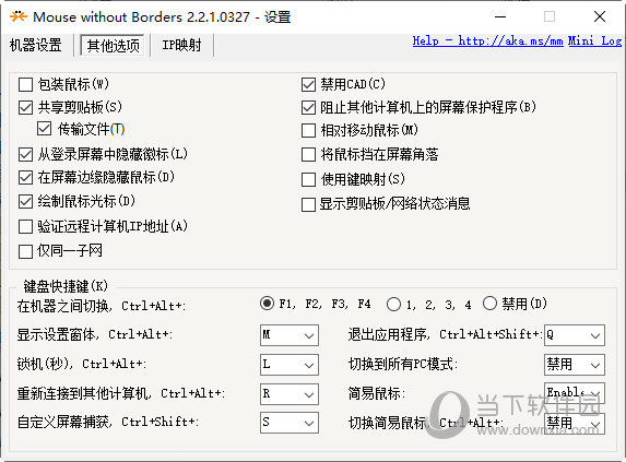 mouse without borders中文版