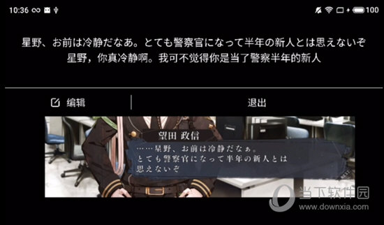 游戏翻译浮窗