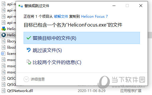 Helicon Focus Pro 7.7.5破解版