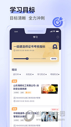 数培通
