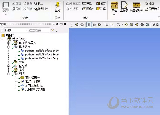 Ansys Workbench2022破解版
