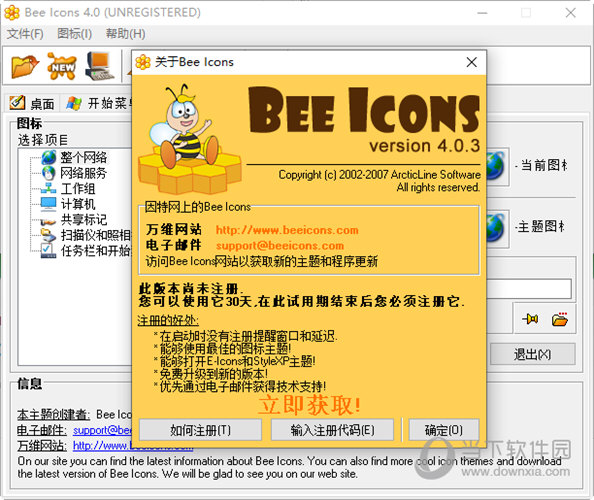 Bee Icons