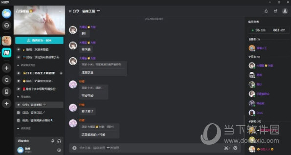 n世界