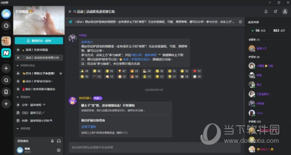 n世界