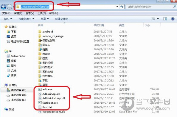 adb工具包