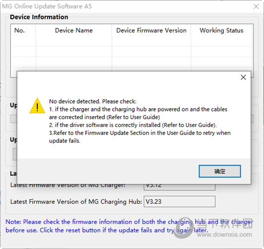 MG Online Update Software A5