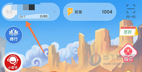成长派首页