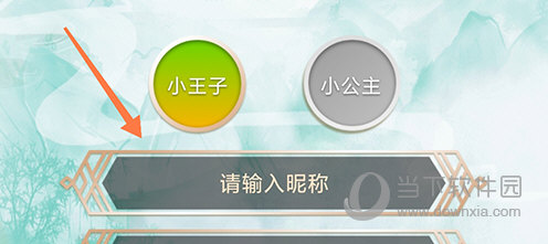 成长派改名