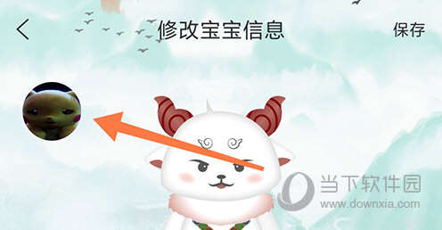 成长派头像