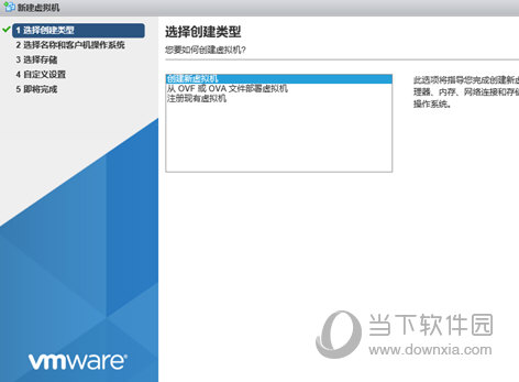 VMware Esxi镜像下载