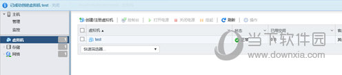 VMware Esxi镜像下载