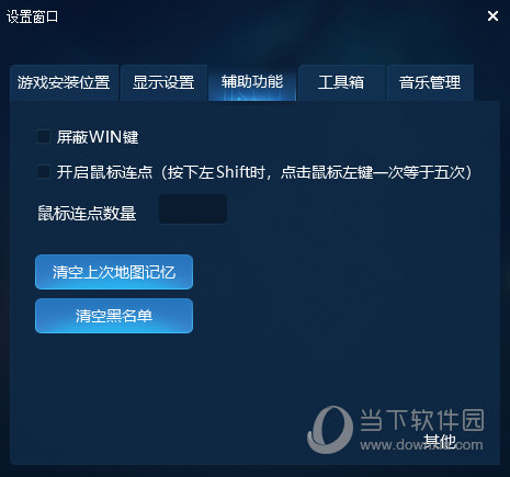 新红警战网平台测试版