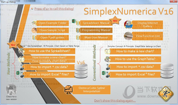 SimplexNumerica破解版下载