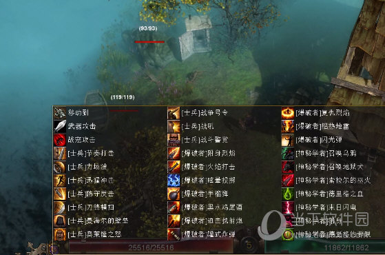 恐怖黎明1.194全职业天赋合一修改器