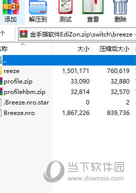 switch金手指合集下载