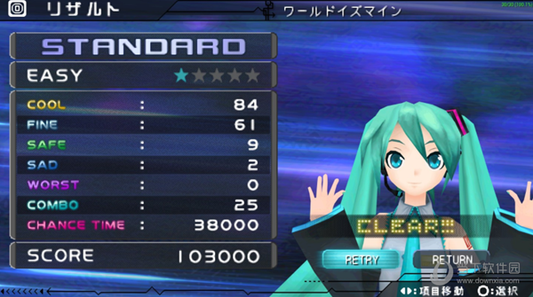 switch psp模拟器