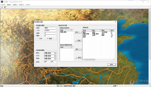三国群英传2剧本编辑器