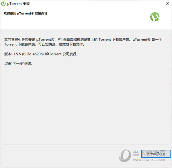 uTorrent Pro 64λƽ