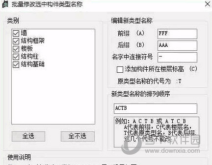 橄榄山快模