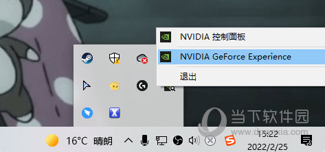 艾尔登法环低配补丁