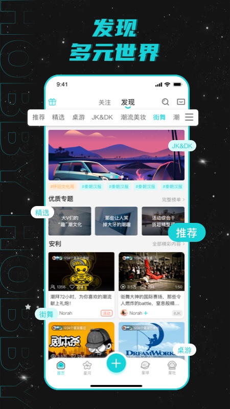 hobbyapp下载 V2.0.6 安卓版截图5