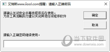 电脑一键重装系统软件下载