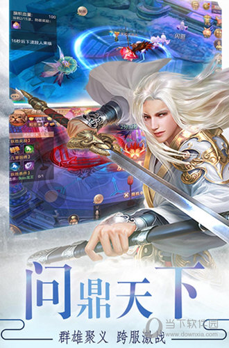 e无界安卓版