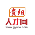 贵阳人才网 V1.4 安卓版