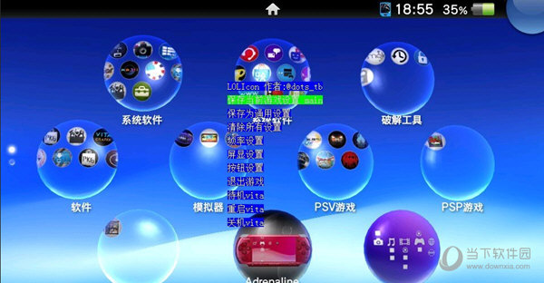 PSV超频插件lolicon