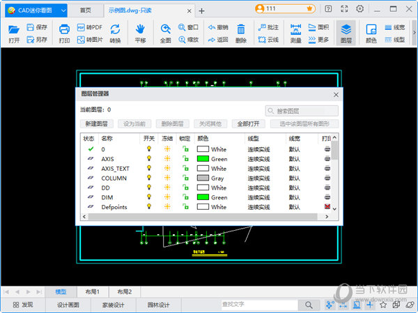 CAD迷你看图2022破解版