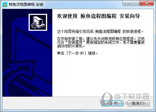 鲸鱼流程图编程