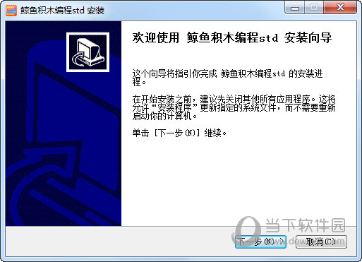 鲸鱼积木编程std